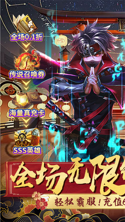 忍者时刻安卓最新版下载v1.2_wishdown.com 忍者时刻安卓最新版下载v1.2_wishdown.com