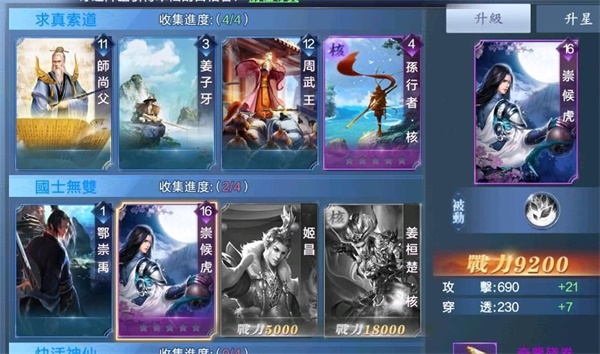 暮色双城安卓最新版下载v5.0_wishdown.com 暮色双城安卓最新版下载v5.0_wishdown.com