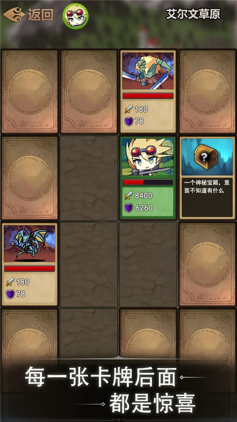 肉鸽地下城最新安卓免费下载v1.2_wishdown.com 肉鸽地下城最新安卓免费下载v1.2_wishdown.com