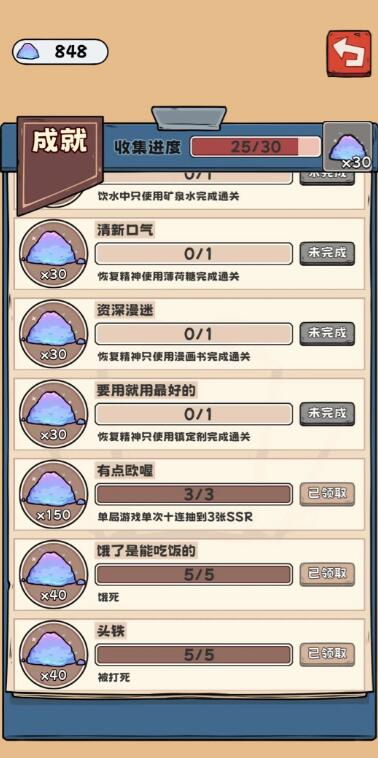 抽卡监狱最新安卓免费下载v1.2.1_wishdown.com 抽卡监狱最新安卓免费下载v1.2.1_wishdown.com