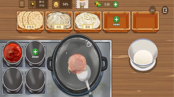 请叫我大厨安卓最新版下载v1.0.7_wishdown.com 请叫我大厨安卓最新版下载v1.0.7_wishdown.com