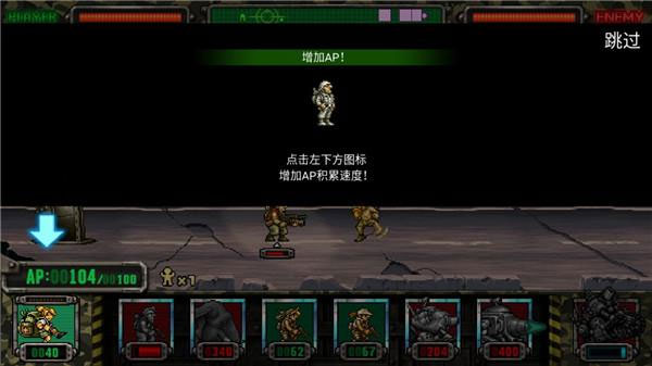 合金弹头:进攻安卓免费最新下载v7.13.0_wishdown.com 合金弹头:进攻安卓免费最新下载v7.13.0_wishdown.com