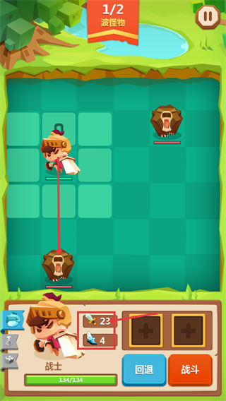 推拉英雄无限资源版下载安装v1.1.0_wishdown.com 推拉英雄无限资源版下载安装v1.1.0_wishdown.com