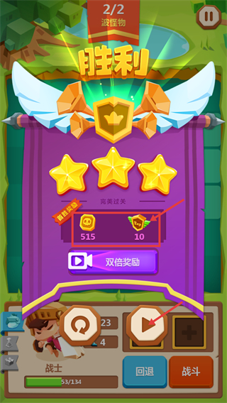 推拉英雄无限资源版下载安装v1.1.0_wishdown.com 推拉英雄无限资源版下载安装v1.1.0_wishdown.com