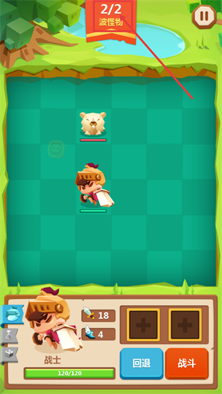 推拉英雄手机版下载v1.1.0_wishdown.com 推拉英雄手机版下载v1.1.0_wishdown.com