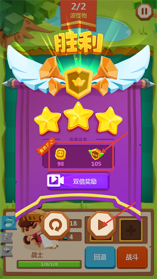 推拉英雄手机版下载v1.1.0_wishdown.com 推拉英雄手机版下载v1.1.0_wishdown.com