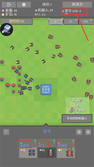 机器人殖民地2安卓版下载安装v1.0.89_wishdown.com 机器人殖民地2安卓版下载安装v1.0.89_wishdown.com