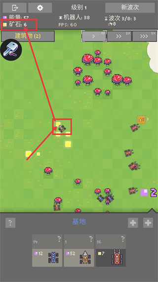 机器人殖民地2安卓版下载安装v1.0.89_wishdown.com 机器人殖民地2安卓版下载安装v1.0.89_wishdown.com