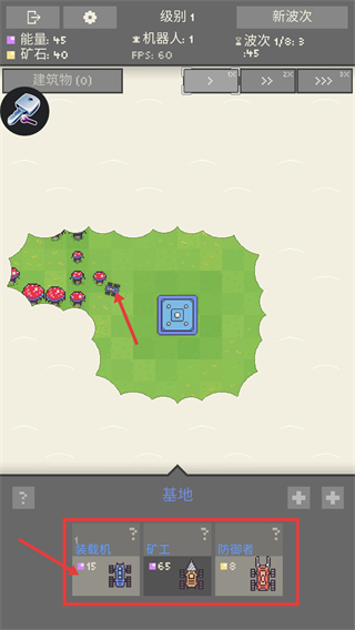 机器人殖民地2手机版下载v1.0.89_wishdown.com 机器人殖民地2手机版下载v1.0.89_wishdown.com