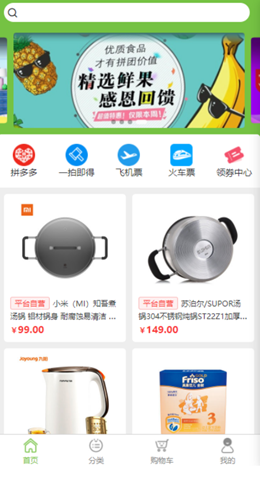 绿精晶安卓最新版下载_wishdown.com 绿精晶安卓最新版下载_wishdown.com