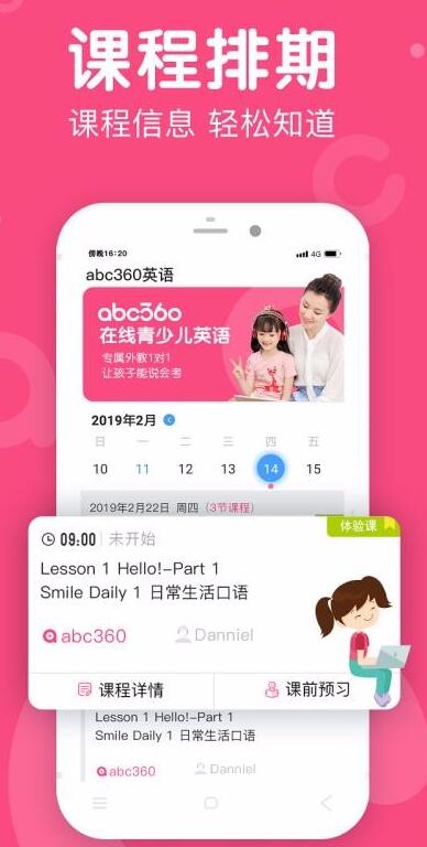 abc360英语最新版免费下载_wishdown.com abc360英语最新版免费下载_wishdown.com