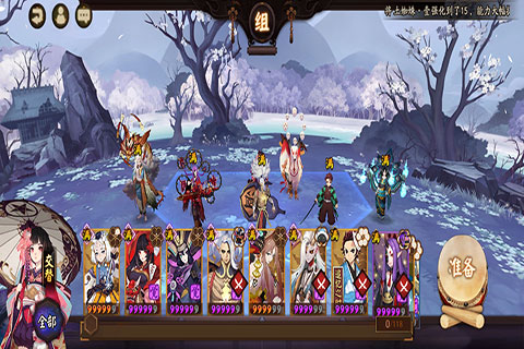 阴阳师2017安卓版下载v1.7.32_wishdown.com 阴阳师2017安卓版下载v1.7.32_wishdown.com