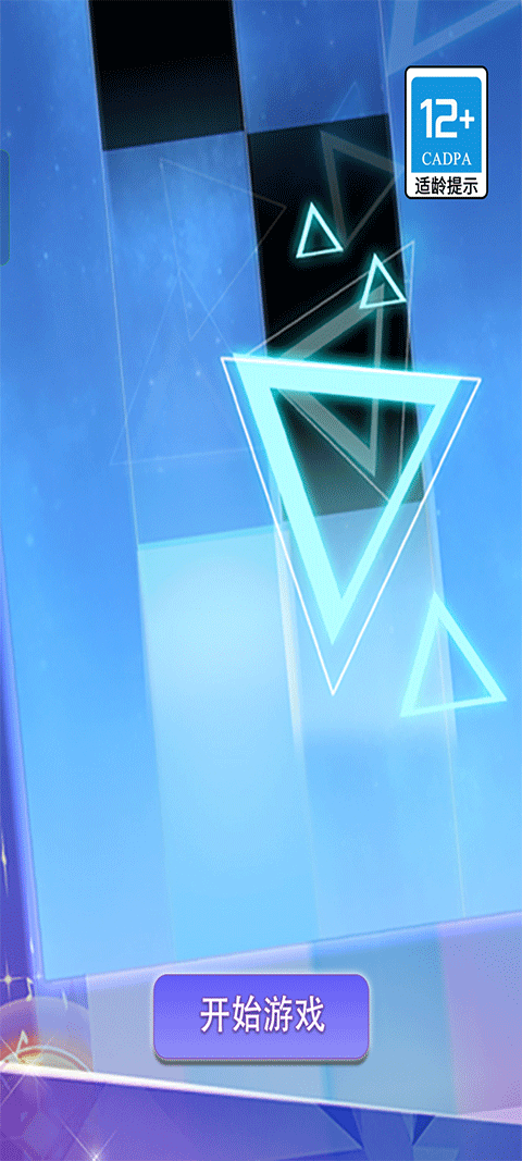 钢琴块2修改版3.0.0.457免费下载v3.0.0.457_wishdown.com 钢琴块2修改版3.0.0.457免费下载v3.0.0.457_wishdown.com