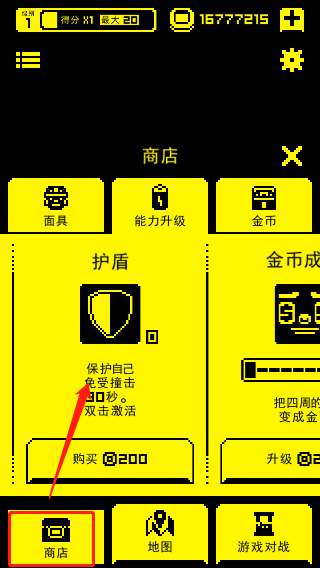 面具古墓最新安卓免费下载v1.15.5_wishdown.com 面具古墓最新安卓免费下载v1.15.5_wishdown.com