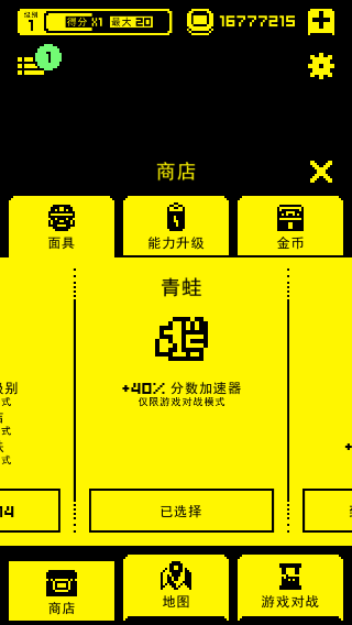 面具古墓最新安卓免费下载v1.15.5_wishdown.com 面具古墓最新安卓免费下载v1.15.5_wishdown.com