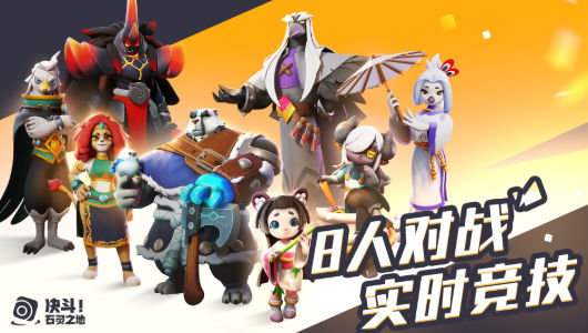 决斗石灵之地安卓最新版下载v0.0.32_wishdown.com 决斗石灵之地安卓最新版下载v0.0.32_wishdown.com