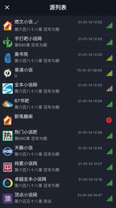 大力追书最新版免费下载地址_wishdown.com 大力追书最新版免费下载地址_wishdown.com