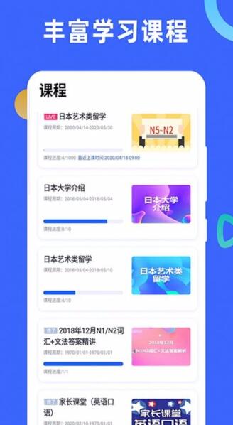 芥末学院最新版免费下载_wishdown.com 芥末学院最新版免费下载_wishdown.com