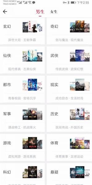 天天看书最新版免费下载_wishdown.com 天天看书最新版免费下载_wishdown.com