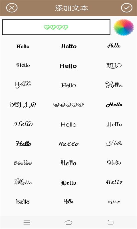 时间忧虑相机安卓版下载_wishdown.com 时间忧虑相机安卓版下载_wishdown.com