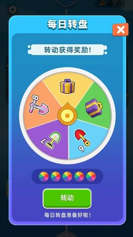 合并金矿挑战安卓最新版下载v1.0.3_wishdown.com 合并金矿挑战安卓最新版下载v1.0.3_wishdown.com