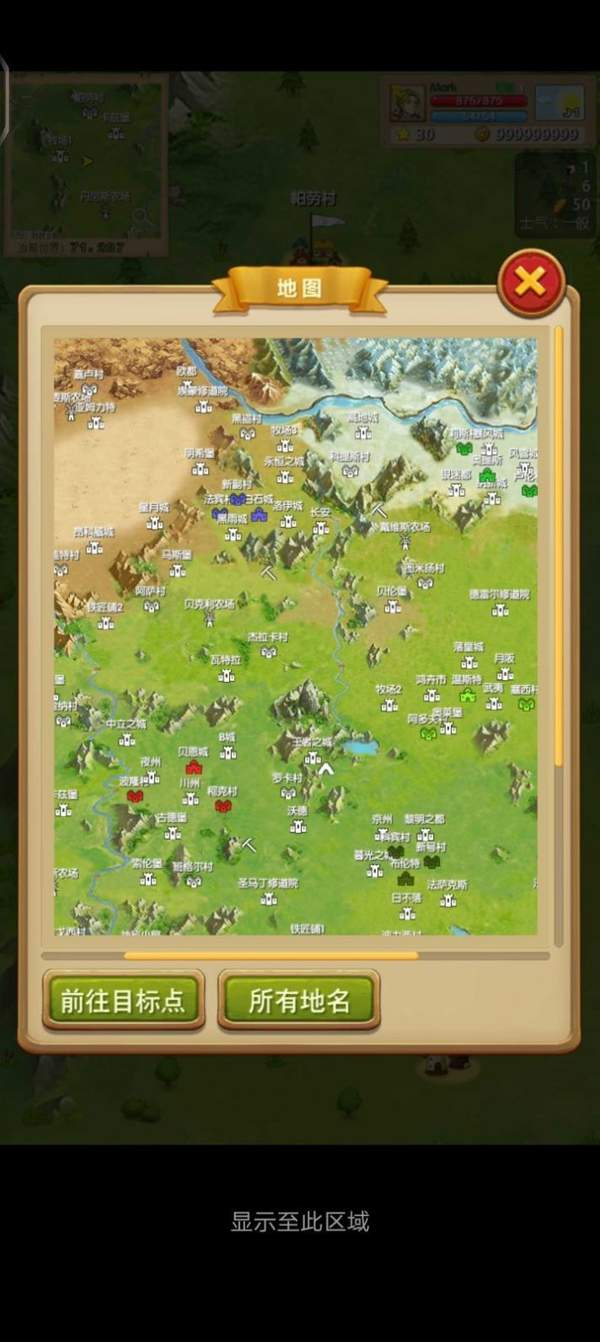 征服之刃诸王之战安卓最新版下载v1.1.1_wishdown.com 征服之刃诸王之战安卓最新版下载v1.1.1_wishdown.com