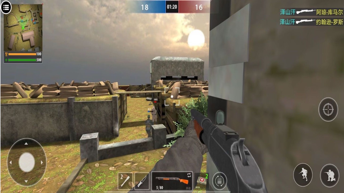 二战史诗战场安卓最新版下载v1.00_wishdown.com 二战史诗战场安卓最新版下载v1.00_wishdown.com