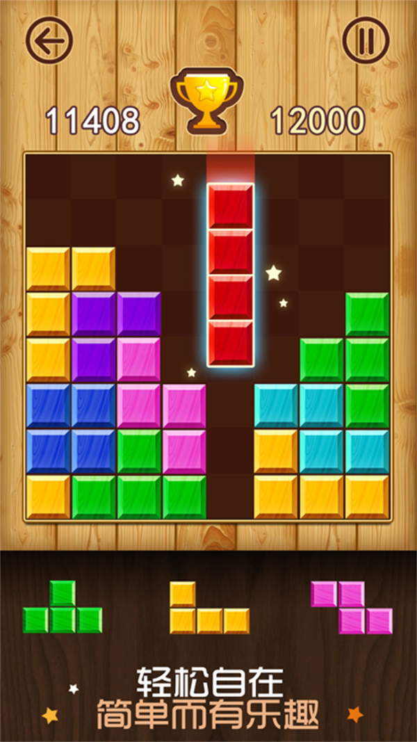 经典策略消除大挑战安卓最新版下载v11.7.1_wishdown.com 经典策略消除大挑战安卓最新版下载v11.7.1_wishdown.com