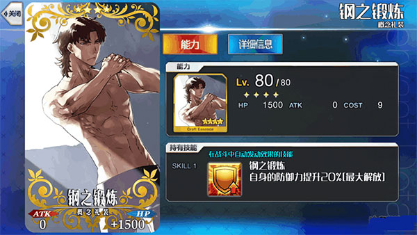 命运冠位指定安卓最新版下载v1.45.8_wishdown.com 命运冠位指定安卓最新版下载v1.45.8_wishdown.com