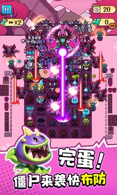 完蛋我被尸包围了安卓最新版下载v1.0.7_wishdown.com 完蛋我被尸包围了安卓最新版下载v1.0.7_wishdown.com