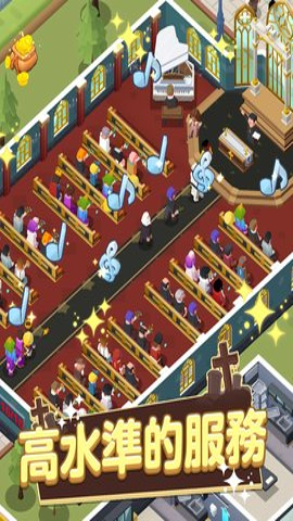 殡葬帝国安卓最新版下载v1.0.14_wishdown.com 殡葬帝国安卓最新版下载v1.0.14_wishdown.com