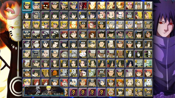 火影忍者亿忍集结安卓最新版下载v0.5.1_wishdown.com 火影忍者亿忍集结安卓最新版下载v0.5.1_wishdown.com