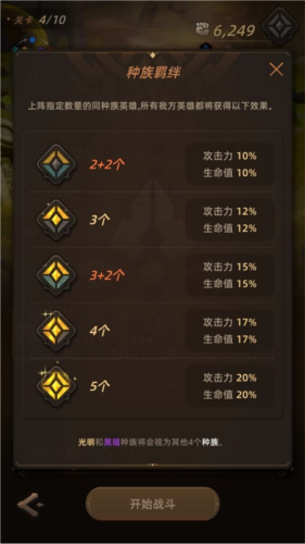 光之境安卓最新版下载v1.3.1_wishdown.com 光之境安卓最新版下载v1.3.1_wishdown.com