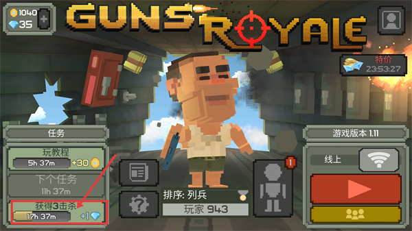 枪击大逃杀汉化版下载v1.0_wishdown.com 枪击大逃杀汉化版下载v1.0_wishdown.com