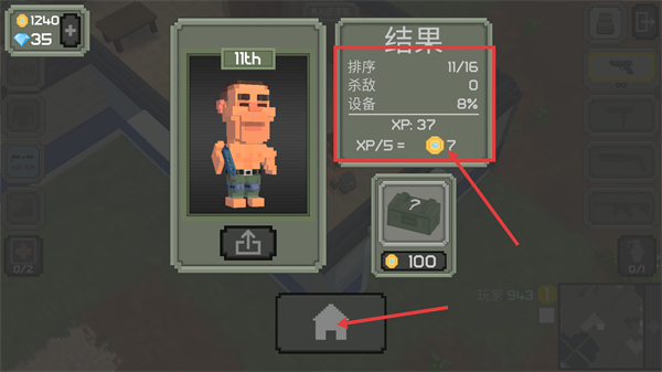 枪击大逃杀安卓版下载安装v1.0_wishdown.com 枪击大逃杀安卓版下载安装v1.0_wishdown.com