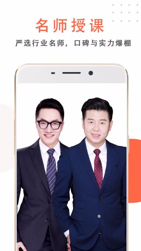 坚小持英语手机apk安装包下载_wishdown.com 坚小持英语手机apk安装包下载_wishdown.com