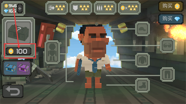 枪击大逃杀无限资源版下载v1.0_wishdown.com 枪击大逃杀无限资源版下载v1.0_wishdown.com