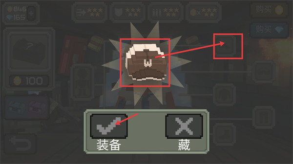 枪击大逃杀无限资源版下载v1.0_wishdown.com 枪击大逃杀无限资源版下载v1.0_wishdown.com