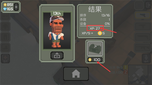 枪击大逃杀无限资源版下载v1.0_wishdown.com 枪击大逃杀无限资源版下载v1.0_wishdown.com