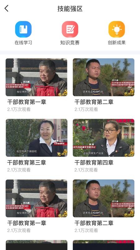 北疆工惠最新版免费下载_wishdown.com 北疆工惠最新版免费下载_wishdown.com