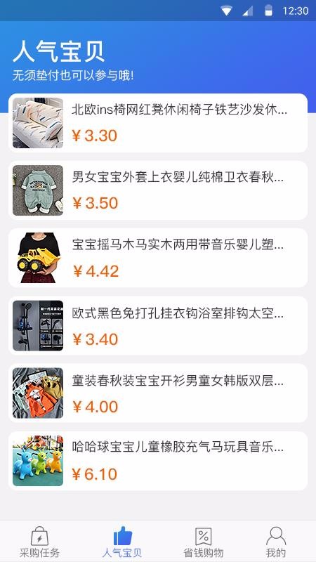 帮之赋最新版免费下载_wishdown.com 帮之赋最新版免费下载_wishdown.com