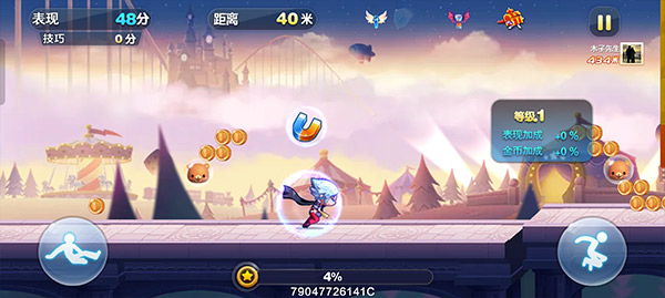 天天酷跑最新安卓免费下载v1.0.110.0_wishdown.com 天天酷跑最新安卓免费下载v1.0.110.0_wishdown.com