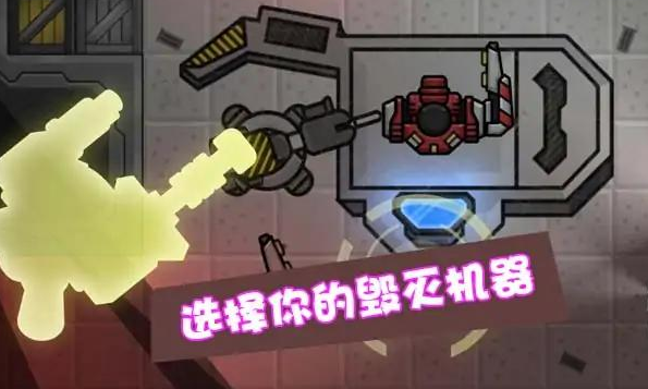 星际争霸机甲联盟安卓最新版下载v0.1_wishdown.com 星际争霸机甲联盟安卓最新版下载v0.1_wishdown.com