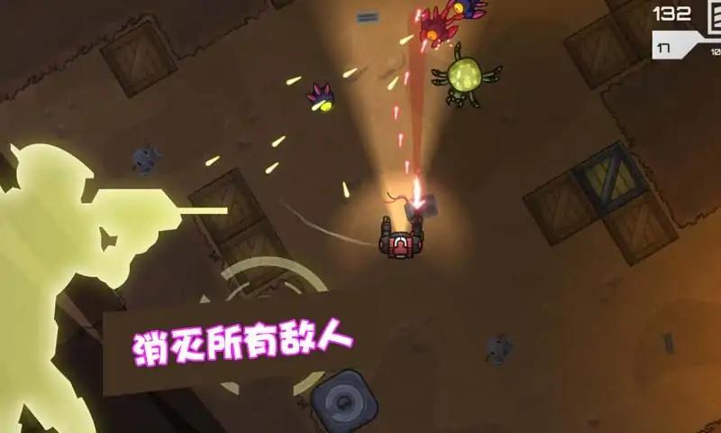 星际争霸机甲联盟安卓最新版下载v0.1_wishdown.com 星际争霸机甲联盟安卓最新版下载v0.1_wishdown.com