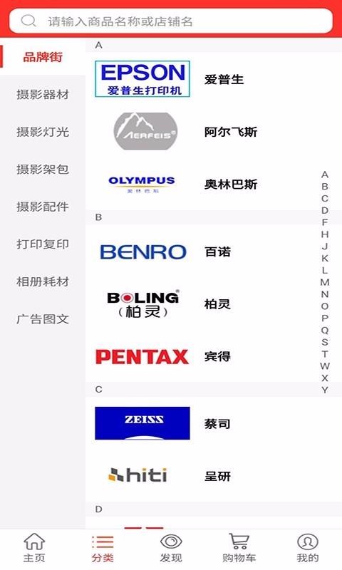彤阳商城最新版免费下载_wishdown.com 彤阳商城最新版免费下载_wishdown.com