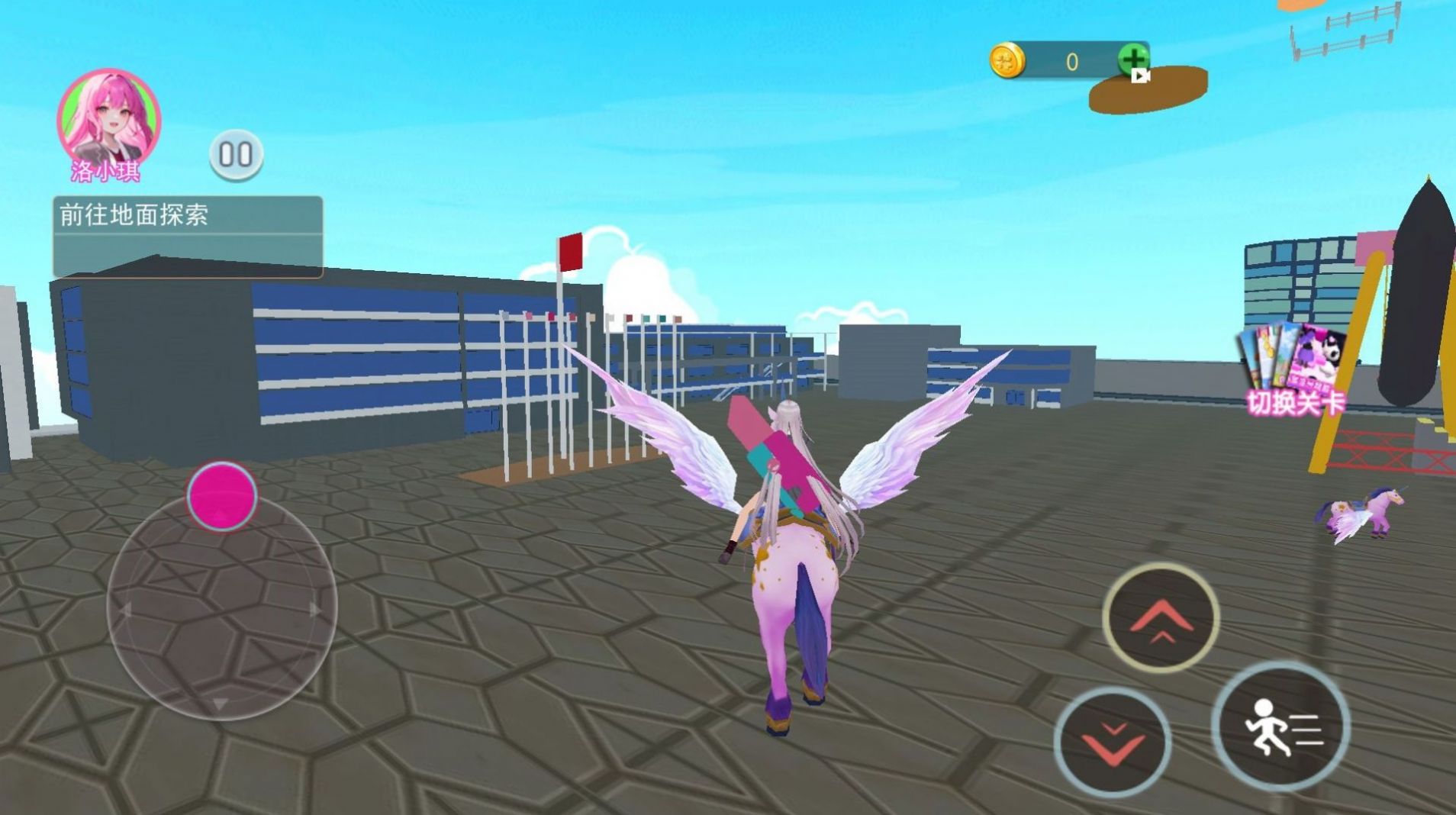 樱校逃离萝卜刀安卓最新版下载v1.0_wishdown.com 樱校逃离萝卜刀安卓最新版下载v1.0_wishdown.com