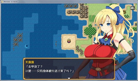 公主的反击安卓最新版下载v1.1_wishdown.com 公主的反击安卓最新版下载v1.1_wishdown.com