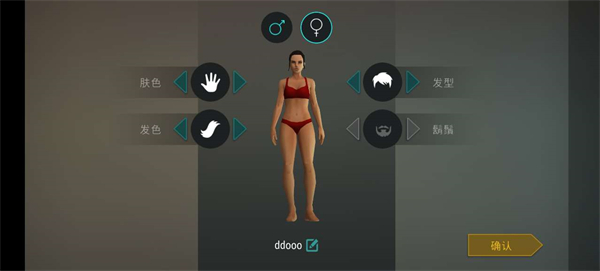 地球末日生存v1.5.5_wishdown.com 地球末日生存v1.5.5_wishdown.com