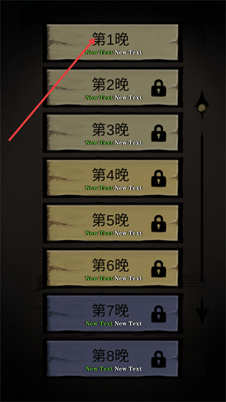 寂静城堡免广告下载v1.50.018_wishdown.com 寂静城堡免广告下载v1.50.018_wishdown.com