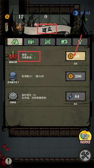 寂静城堡免广告下载v1.50.018_wishdown.com 寂静城堡免广告下载v1.50.018_wishdown.com